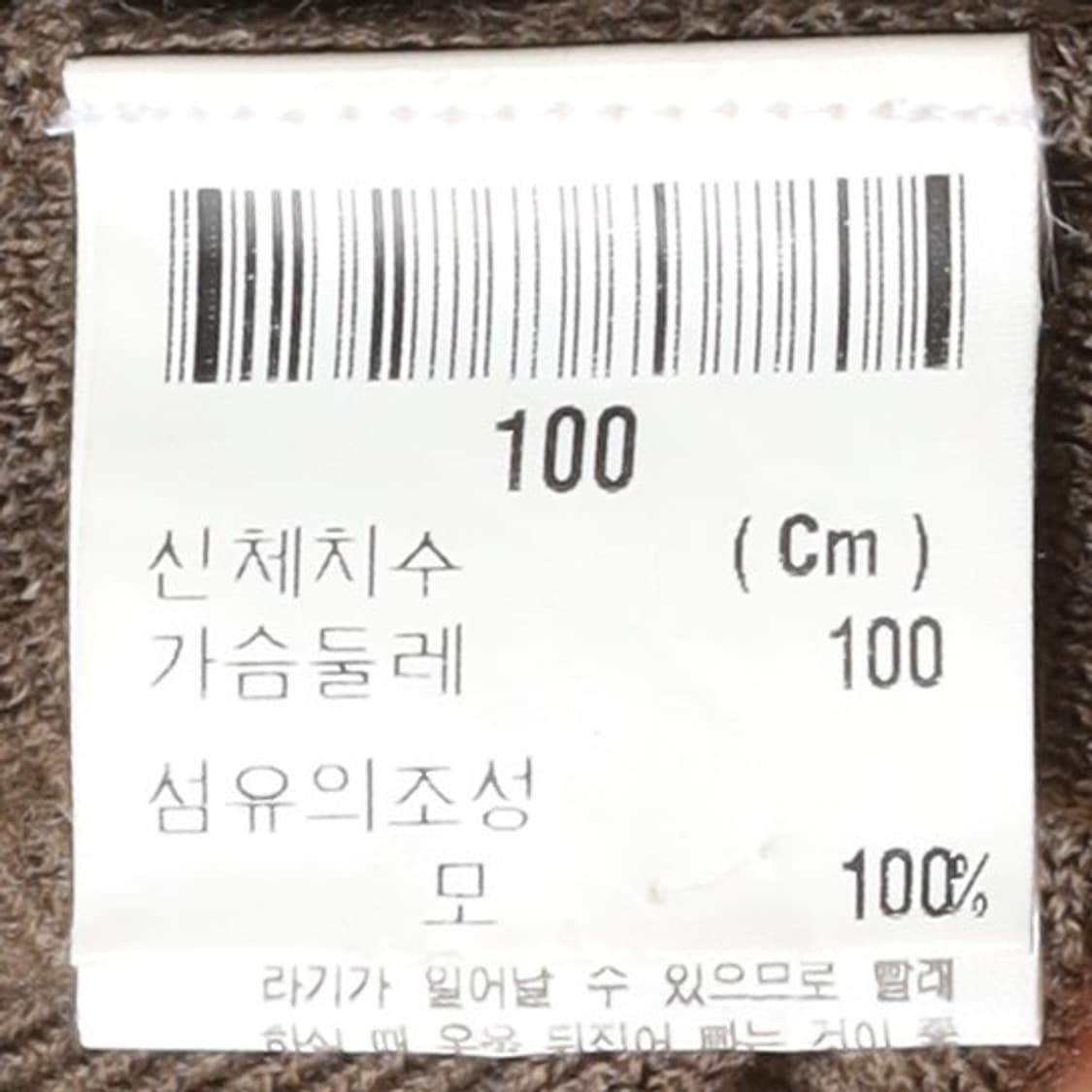 입생로랑 YvesSaintLaurent Wool Button Vest 
 상품이미지8