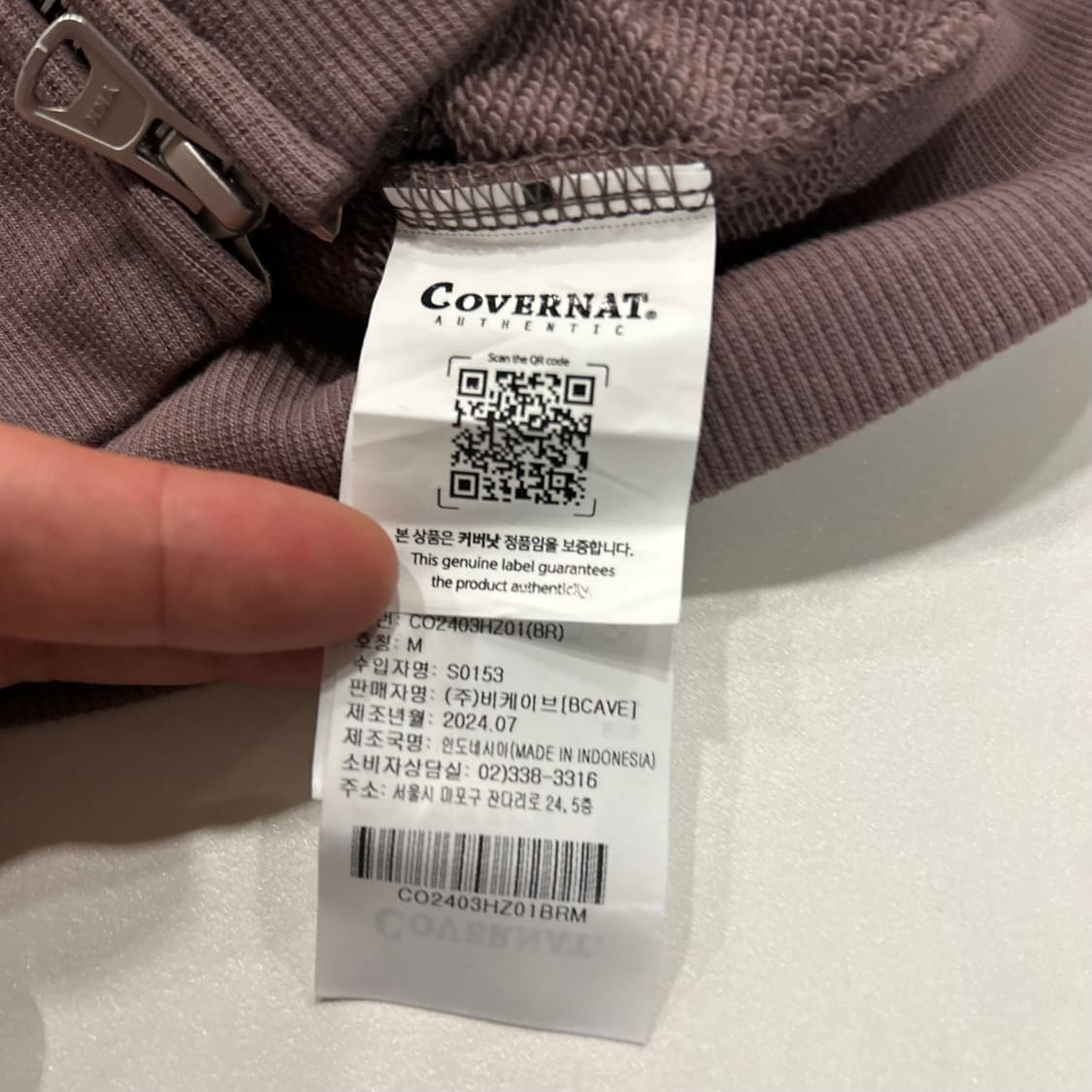 [M] 커버낫 C로고 후드 집업 브라운 A961 상품이미지7