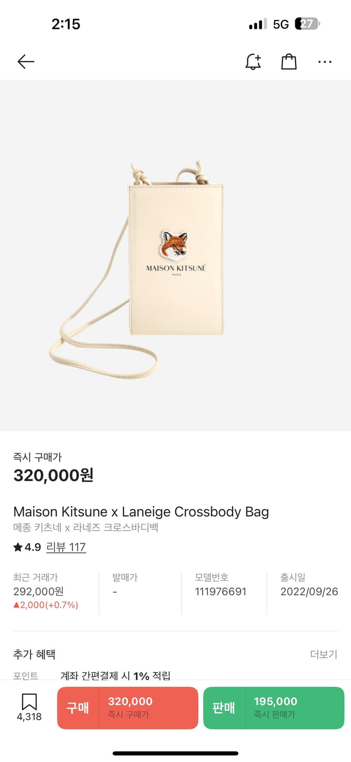 메종 키츠네 X 라네즈 크로스바디백 OS 상품이미지5