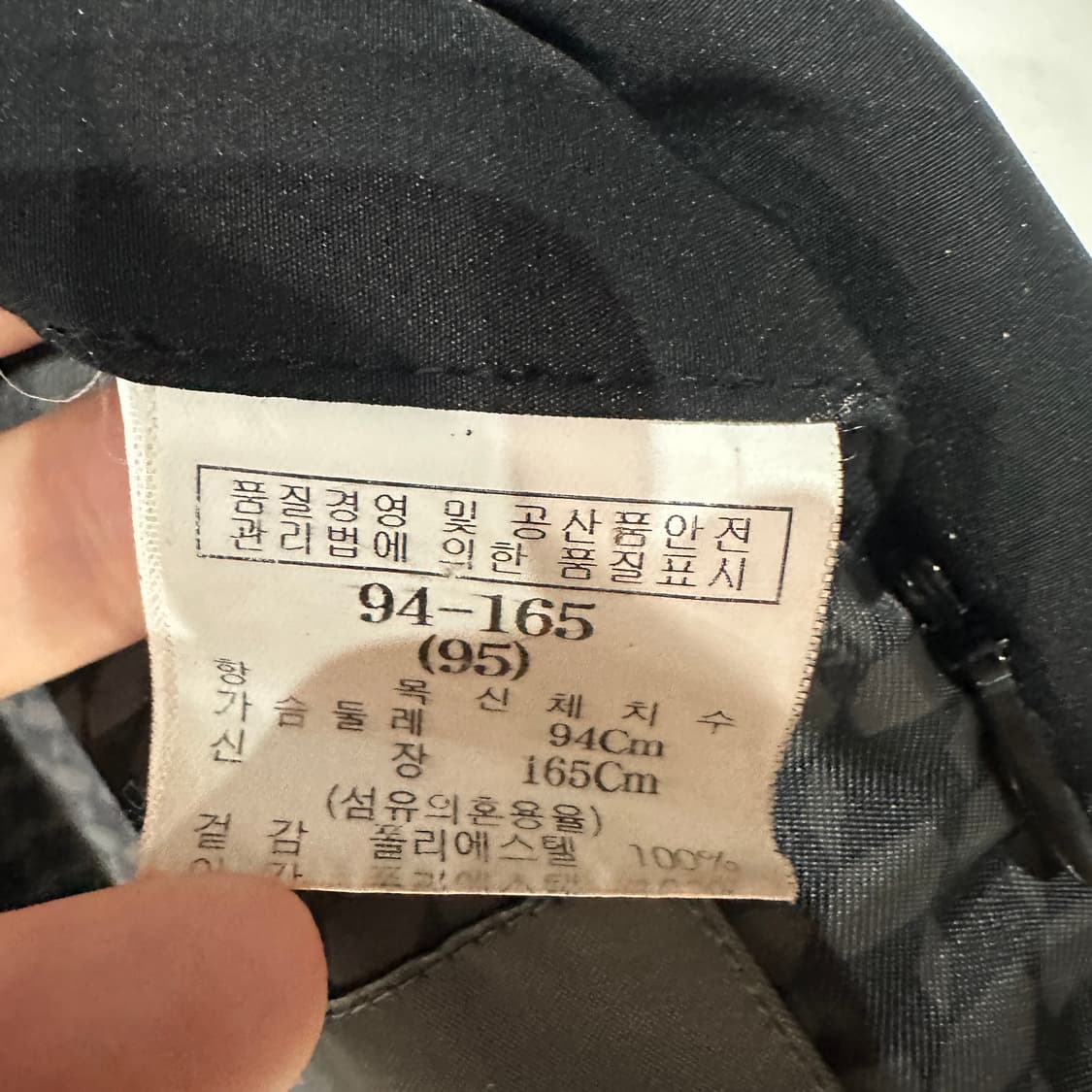 지방시 블루종 자켓 L 상품이미지5