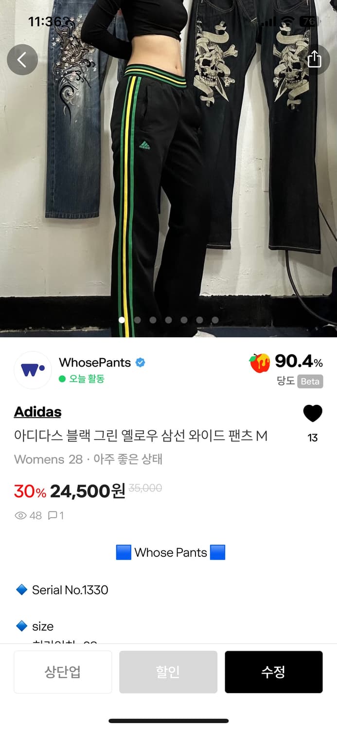 합결창입니다 합결은 택포💕 새해복많니받으세오 상품이미지4