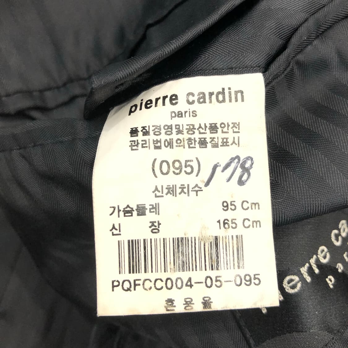 피에르가르뎅 캐시미어 코트 상품이미지6