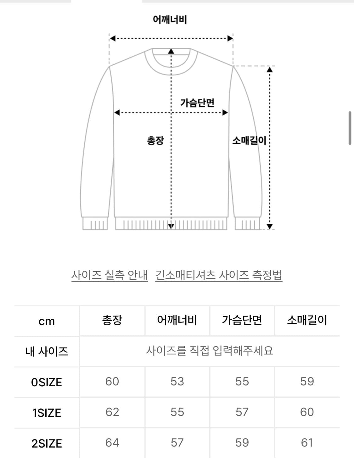아워스코프 Beacon Pocket Blouson (Extra Black 상품이미지4