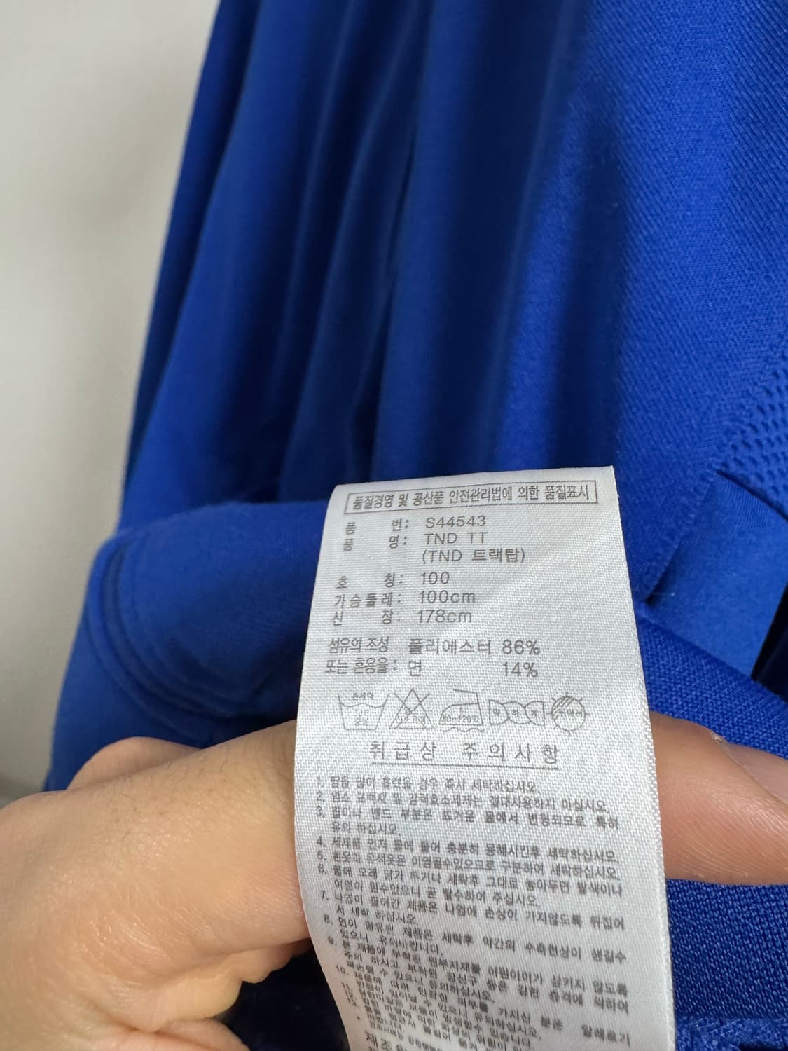 아디다스 져지 파랑/노랑 삼선 트랙탑 L 상품이미지2