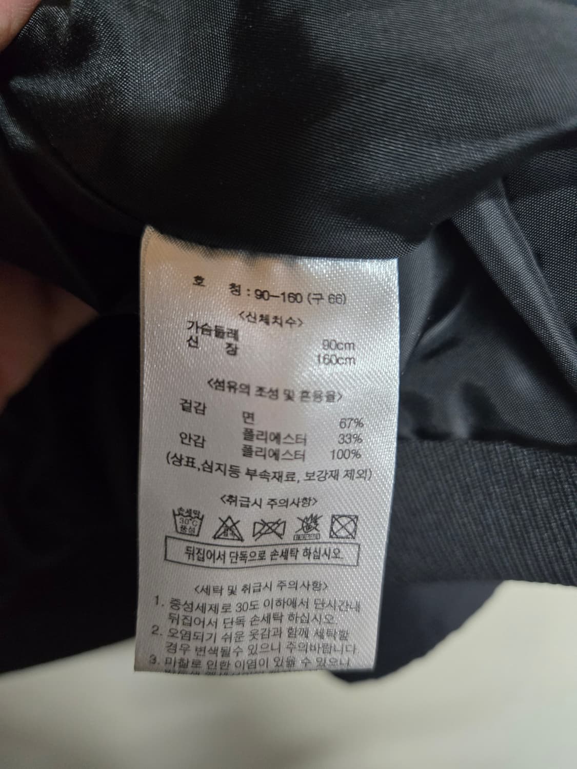 더스튜디오케이 THE STUDIO K 후드 숏 바람막이 66 상품이미지6