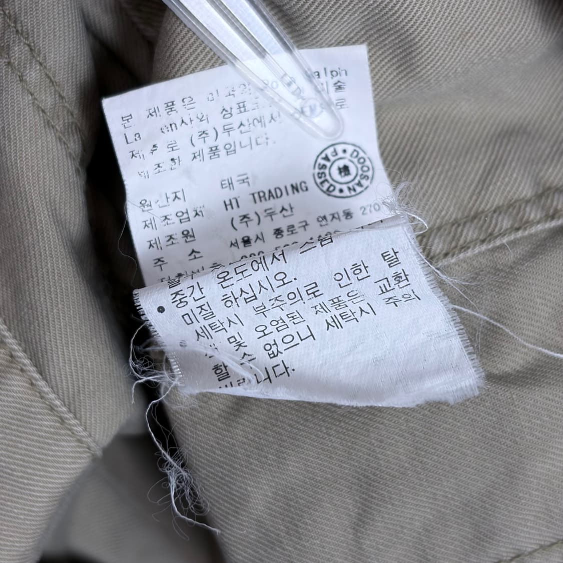 폴로 랄프로렌 블레이저 자켓 상품이미지9