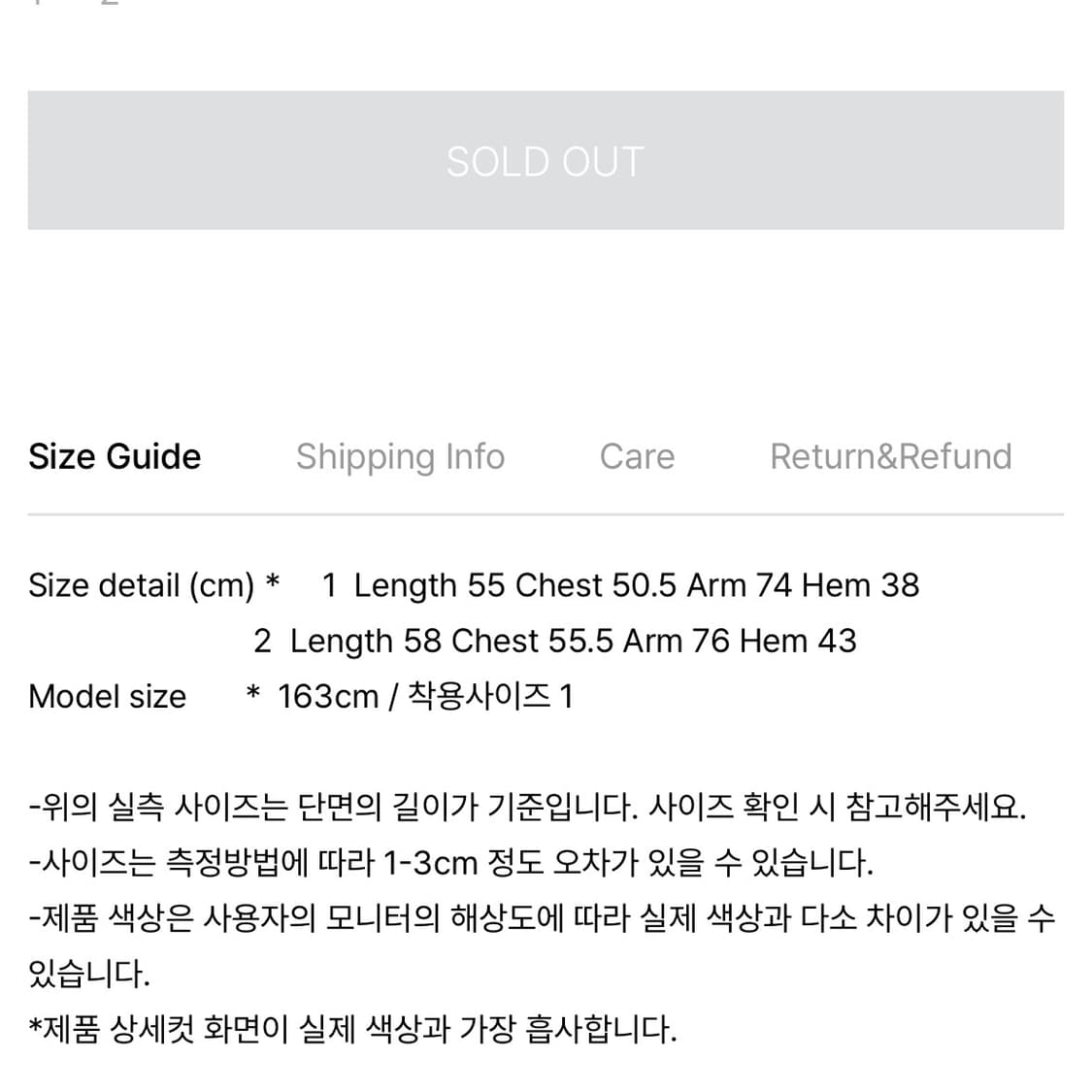 미세키서울 웰론 봄버 자켓 사이즈 1 상품이미지2