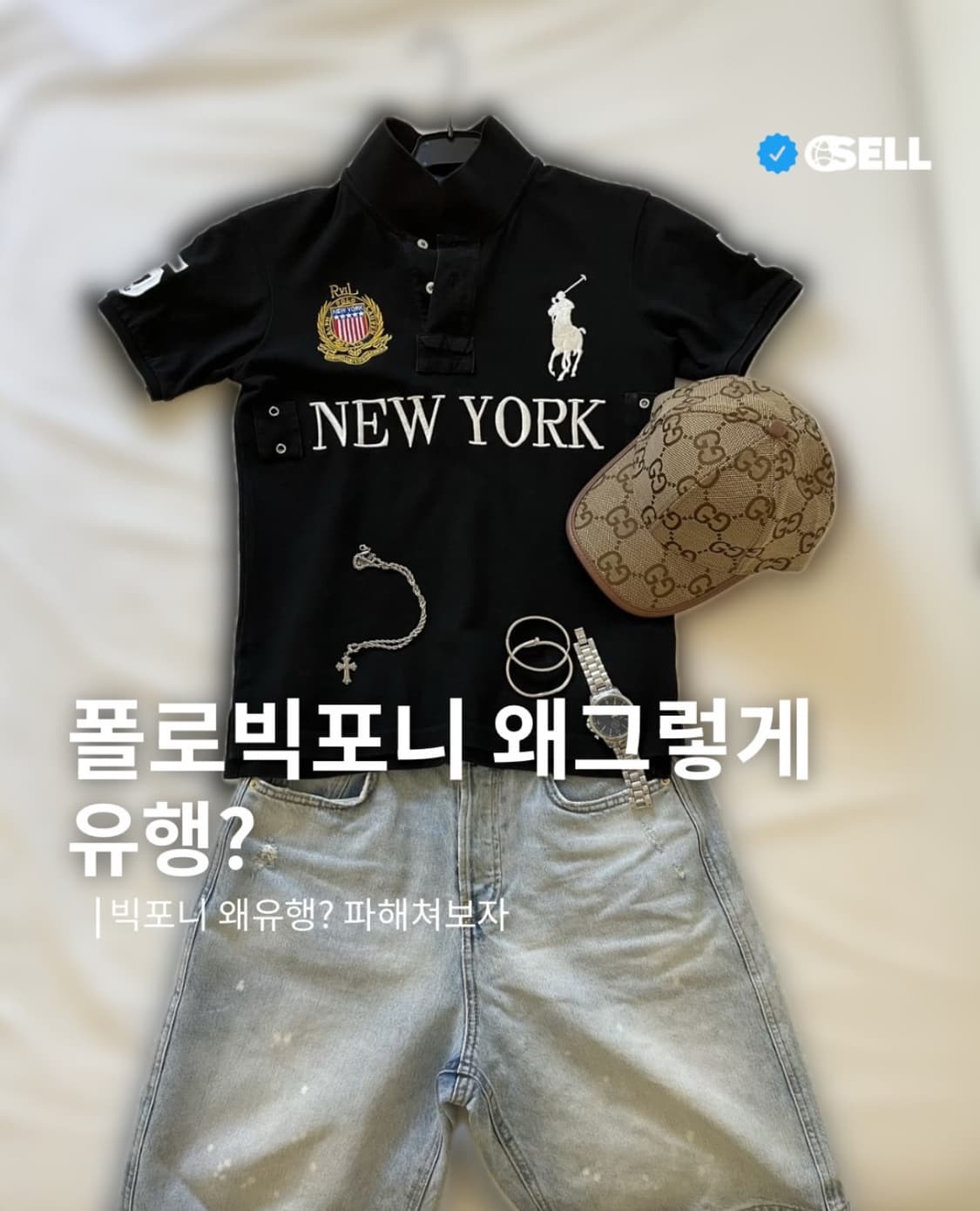 폴로 카라티 판매 상품이미지1