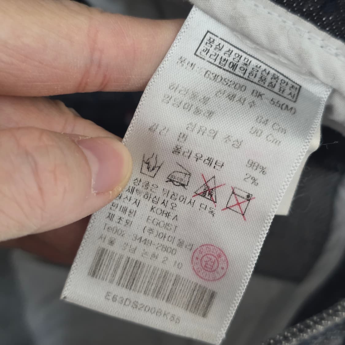 버커루 빈티지 00s y2k 블랙 카라넥 롱슬리브 반팔티셔츠 상품이미지4