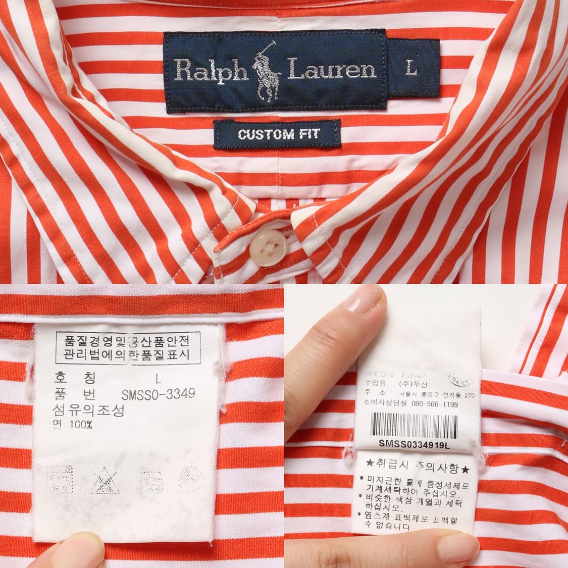 폴로 스트라이프 셔츠   상품이미지10