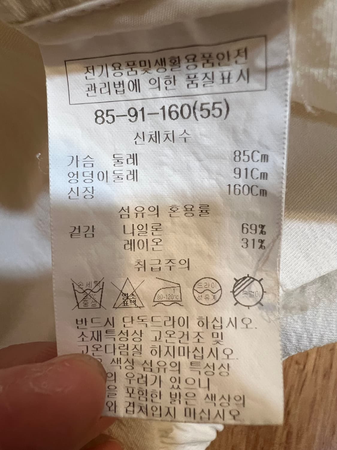 쉬즈미스 여성 크림베이지 러플점퍼 바람막이점퍼 상품이미지7