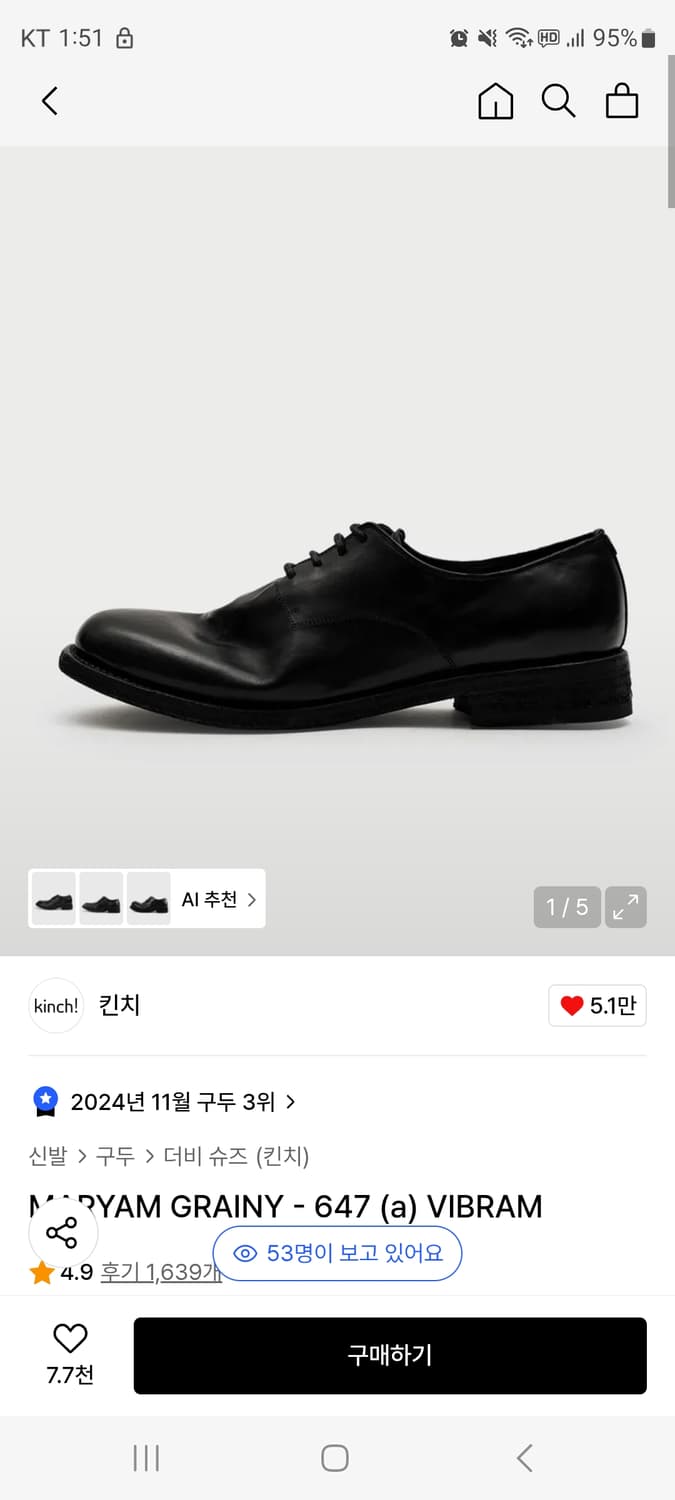 킨치 649 649 631 c11 808 500 상품이미지1