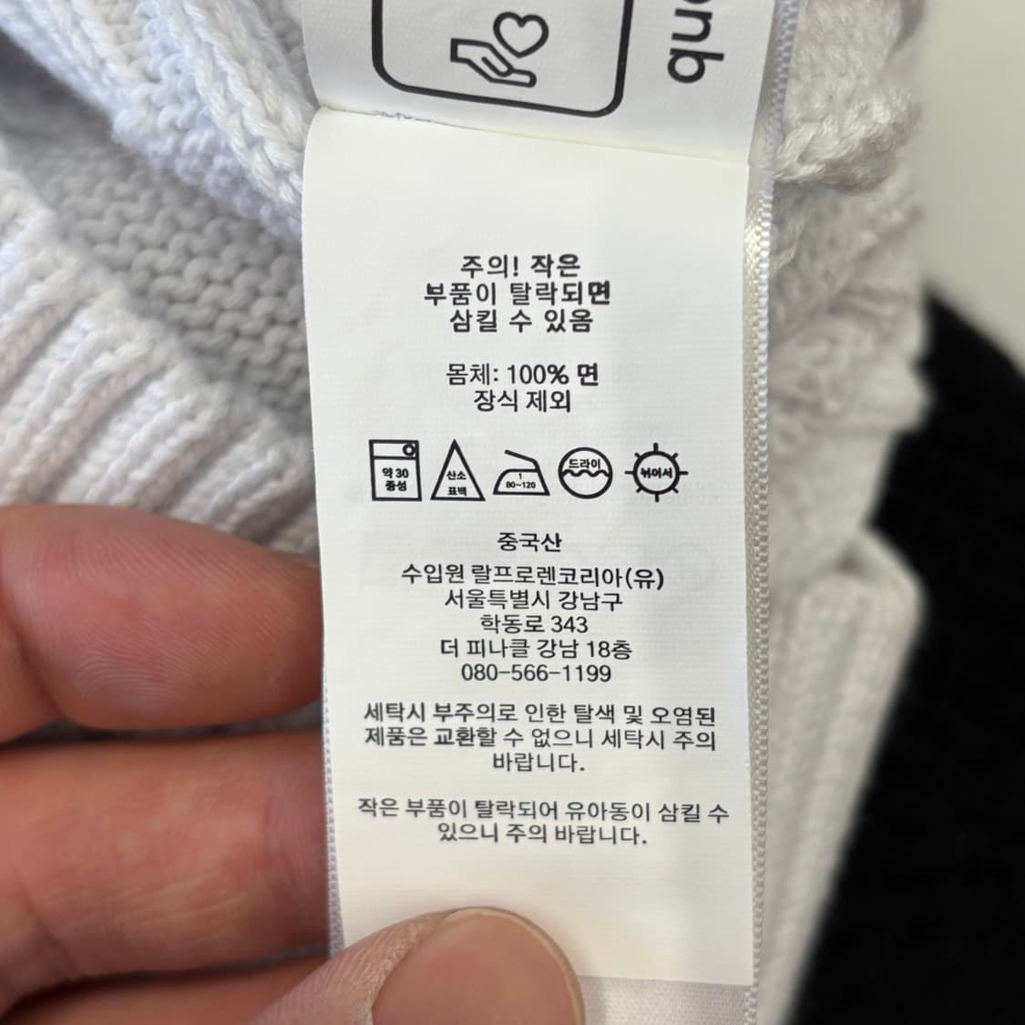 M 폴로랄프로렌 여성용 화이트 케이블 반팔니트 상품이미지5