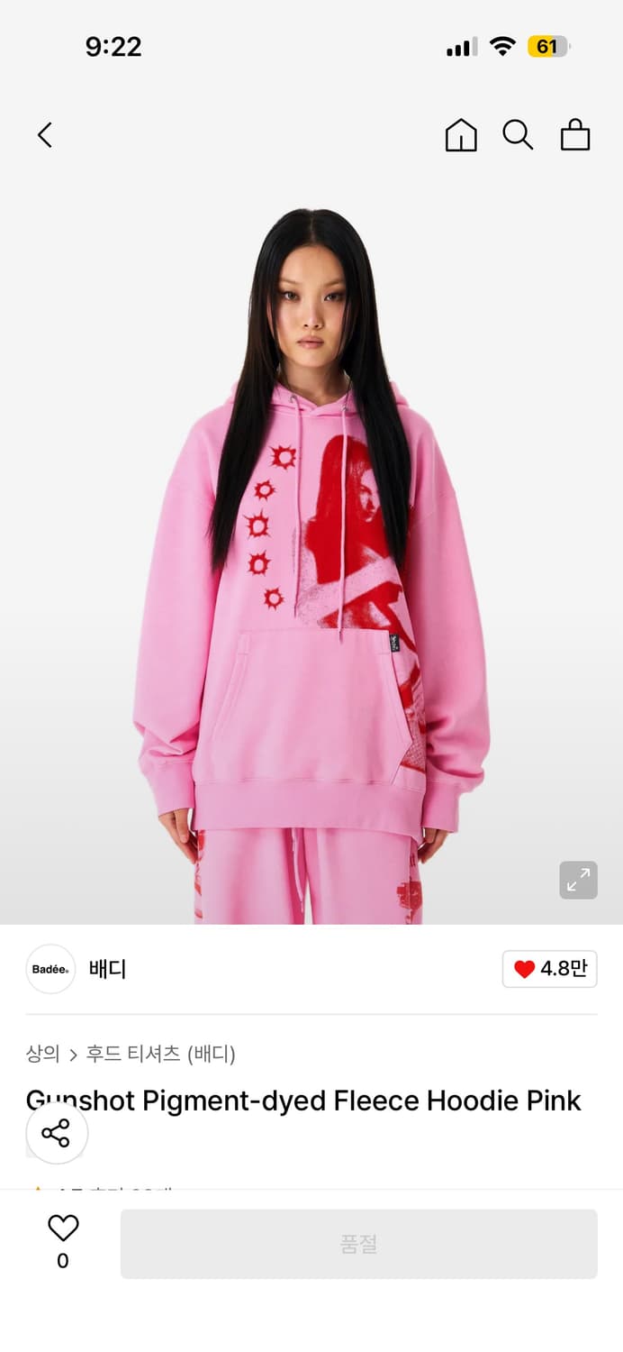 Badee Gunshot hoodie 상품이미지1