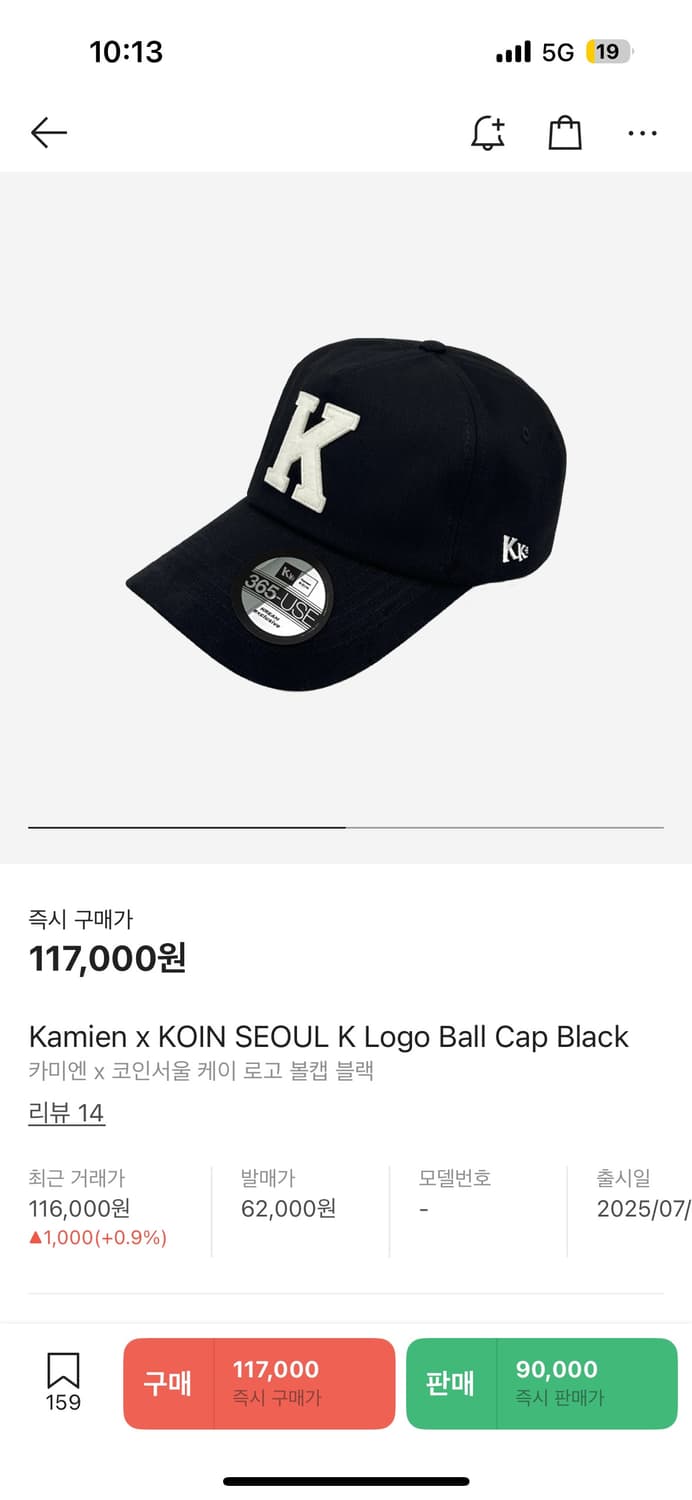 카미엔 x 코인서울_케이 로고 볼캡 블랙 상품이미지5