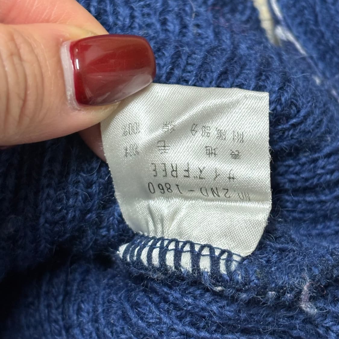 Hysteric glamour H.G.ARMY 페이즐리 코만도 스웨터 상품이미지8