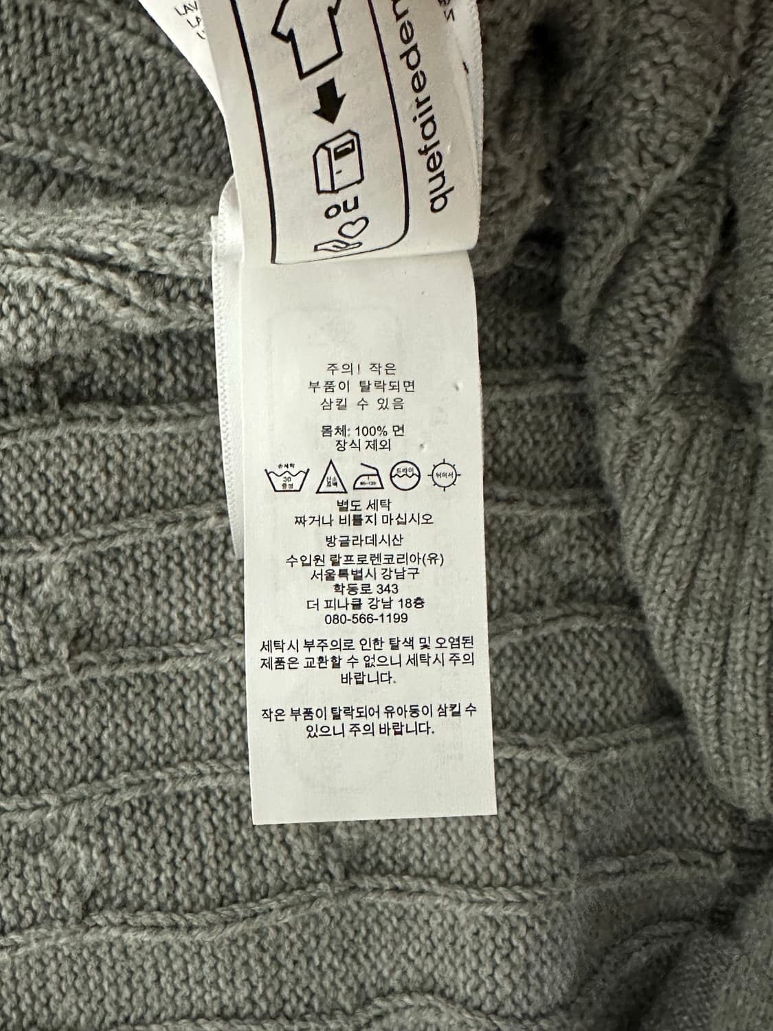 [정품]폴로 랄프로렌 케이블 니트 코튼 풀 지퍼 스웨터 상품이미지10