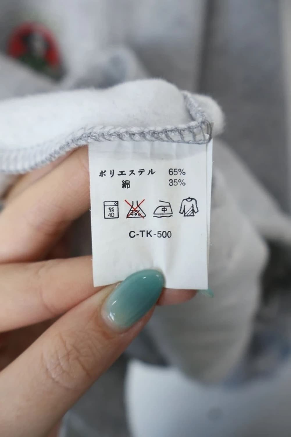 HOPS Embroidery Coach Jacket 상품이미지6