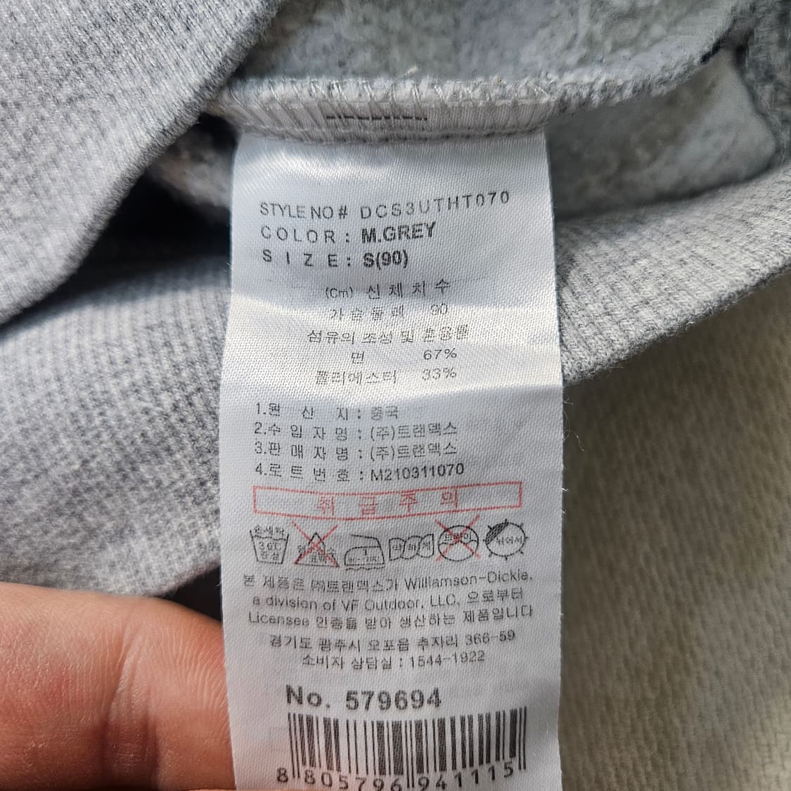 S 디키즈 빈티지로고 기모 후드티 0325Y 상품이미지4