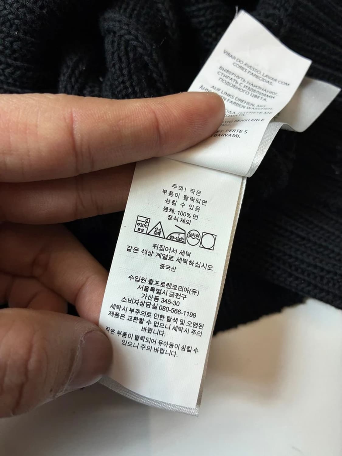 폴로 랄프로렌 피마코튼 신형 꽈배기 코튼 니트 PN8625 상품이미지8