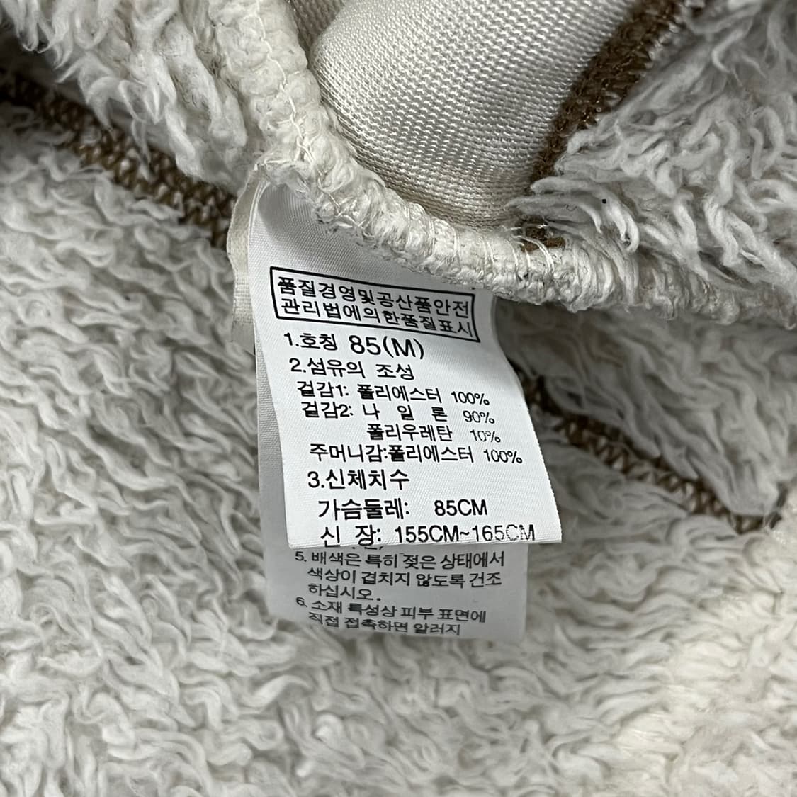 [정품/M] 노스페이스 후리스 후드집업 아이보리 b10 상품이미지6