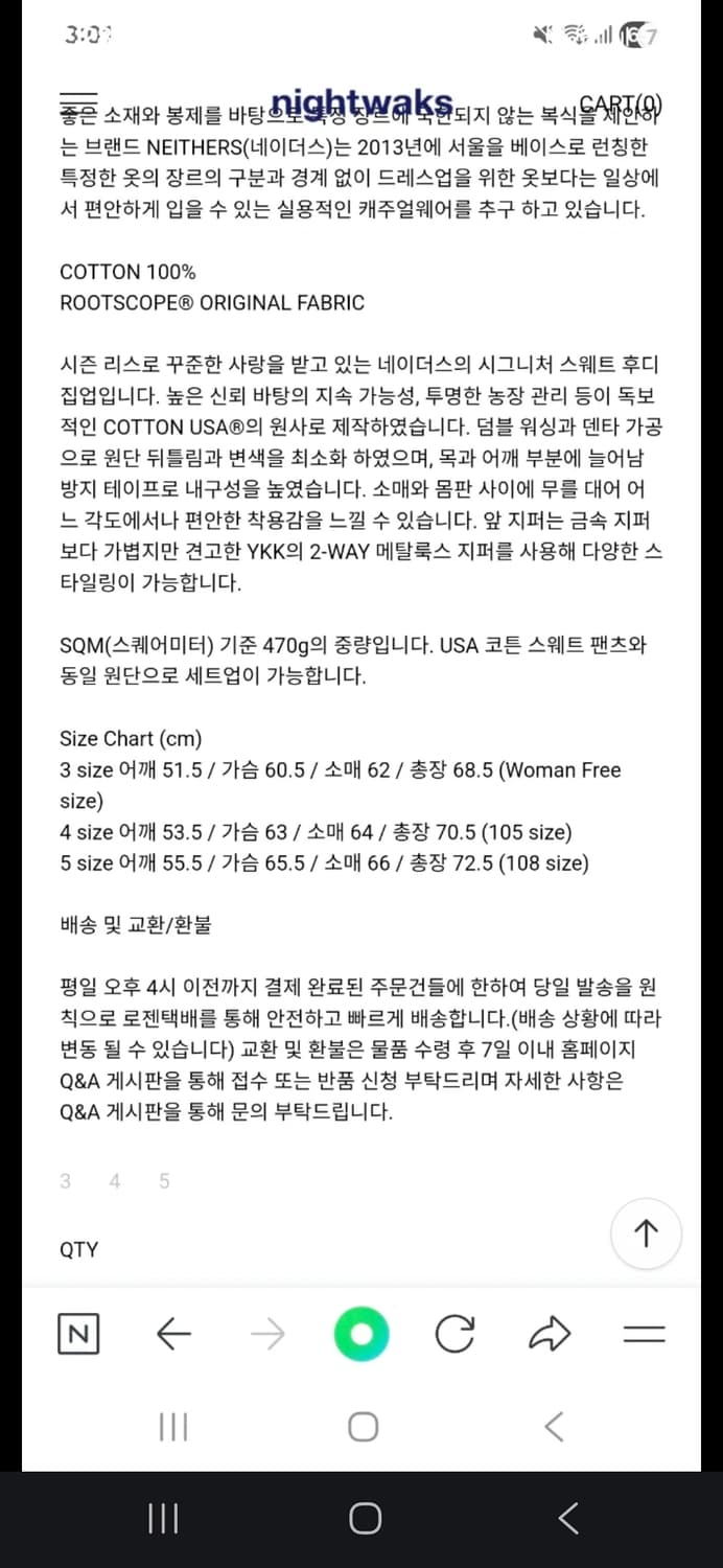 네이더스 투웨이 후디집업 네이비 5사이즈 상품이미지4