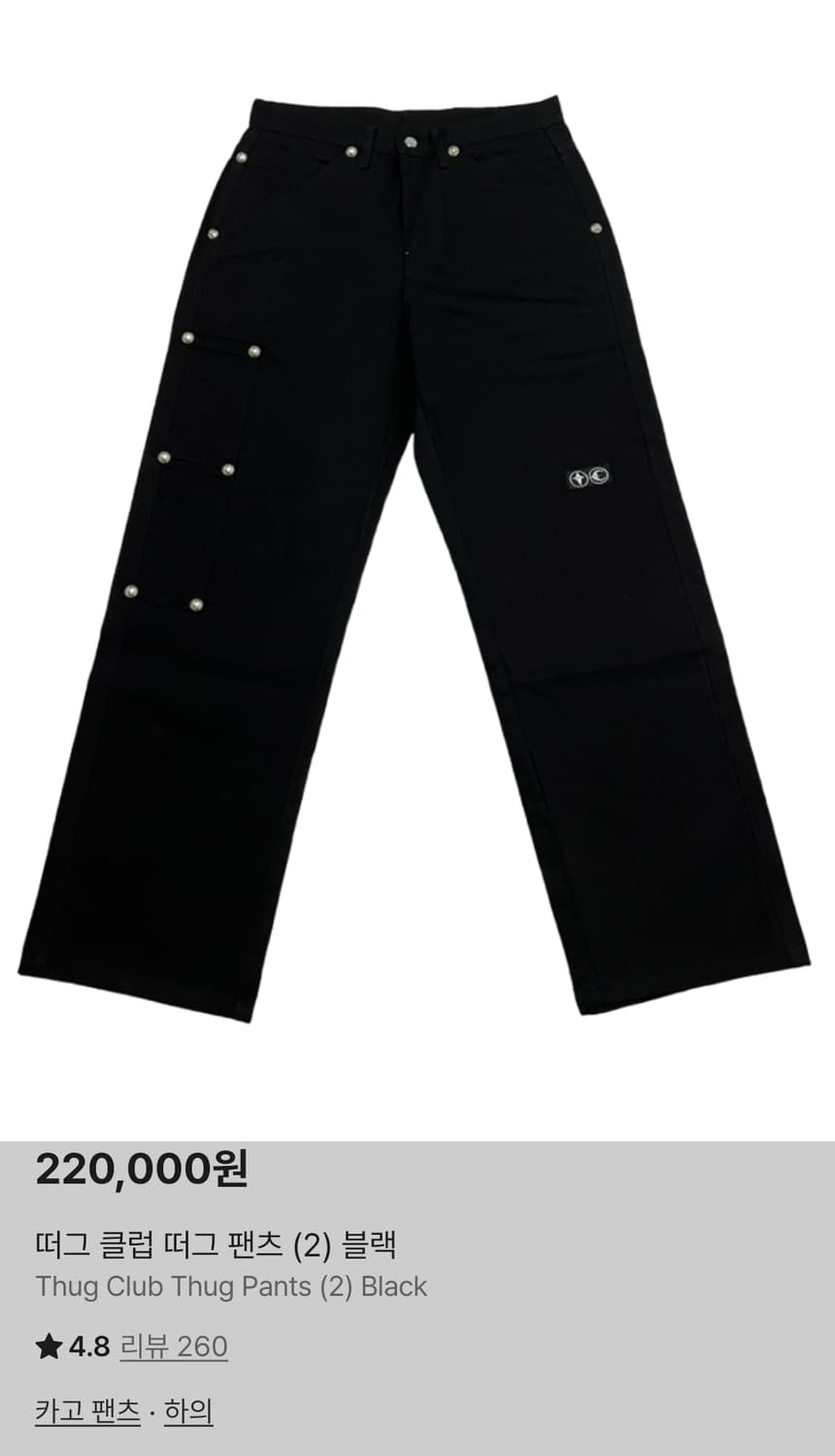 떠그팬츠 3사이즈 상품이미지1