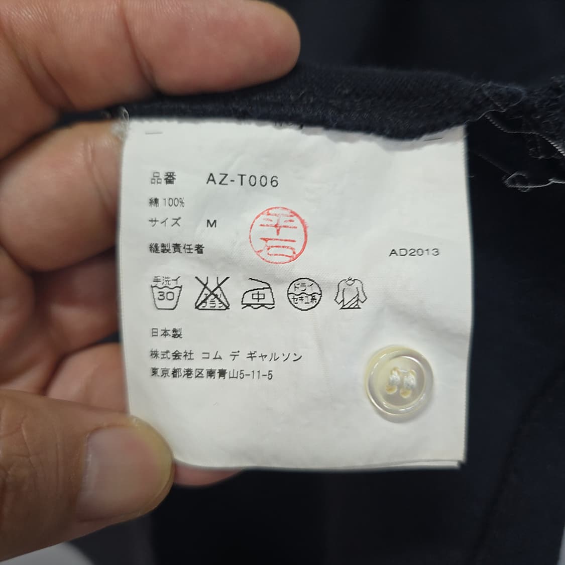 꼼데가르송 PK 반팔 카라티셔츠 레드하트와펜 AZ T006 M 상품이미지8