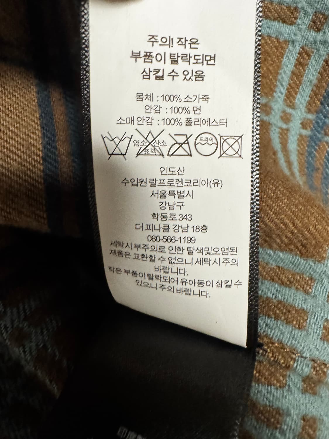 더블알엘 RRL 프린지 레더 자켓 M 상품이미지7