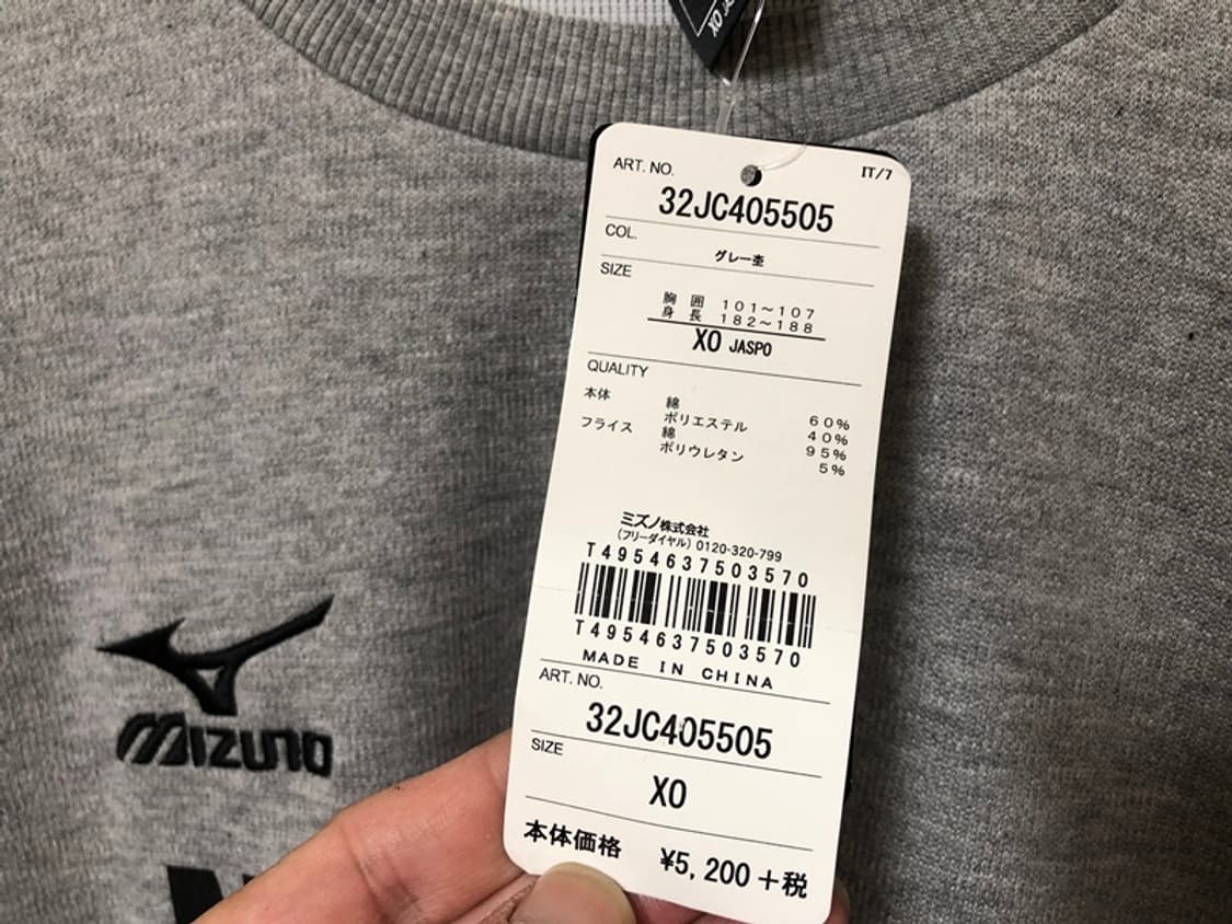 미즈노(MIZUNO) 맨투맨티셔츠 XO(2XL) 상품이미지5