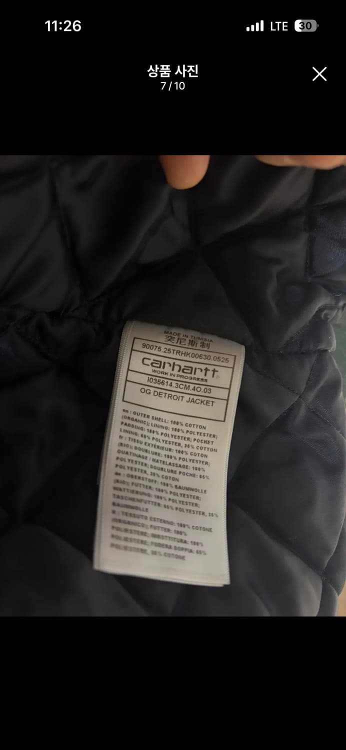 칼하트 윕 og 디트로이트 자텟 s사이즈 팝니다 상품이미지6