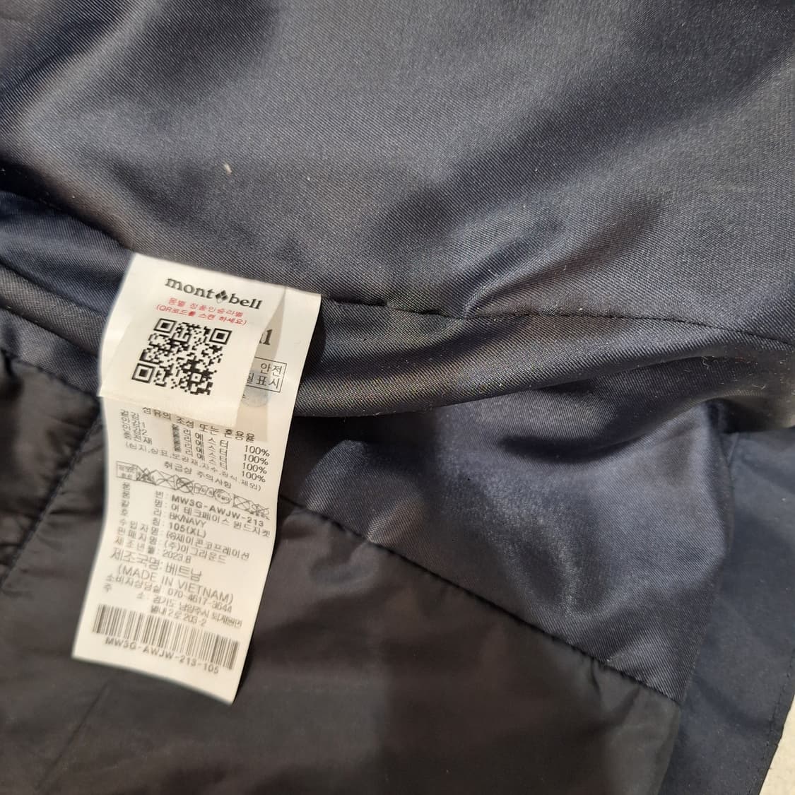 몽벨 바람막이105 상품이미지4