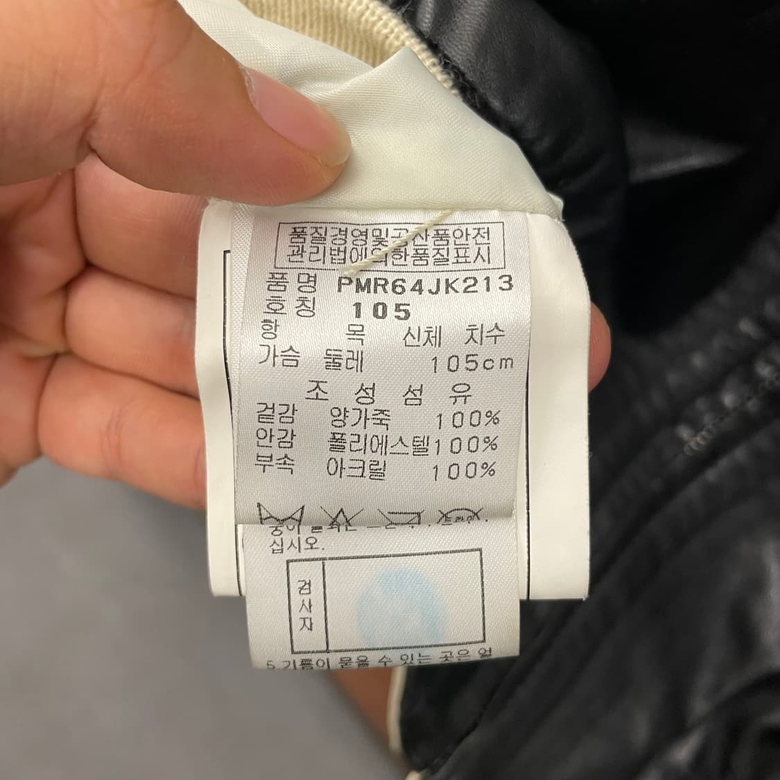 PING 핑 골프 웨어 넥 스트랩 양가죽 레더 봄버 자켓 상품이미지8