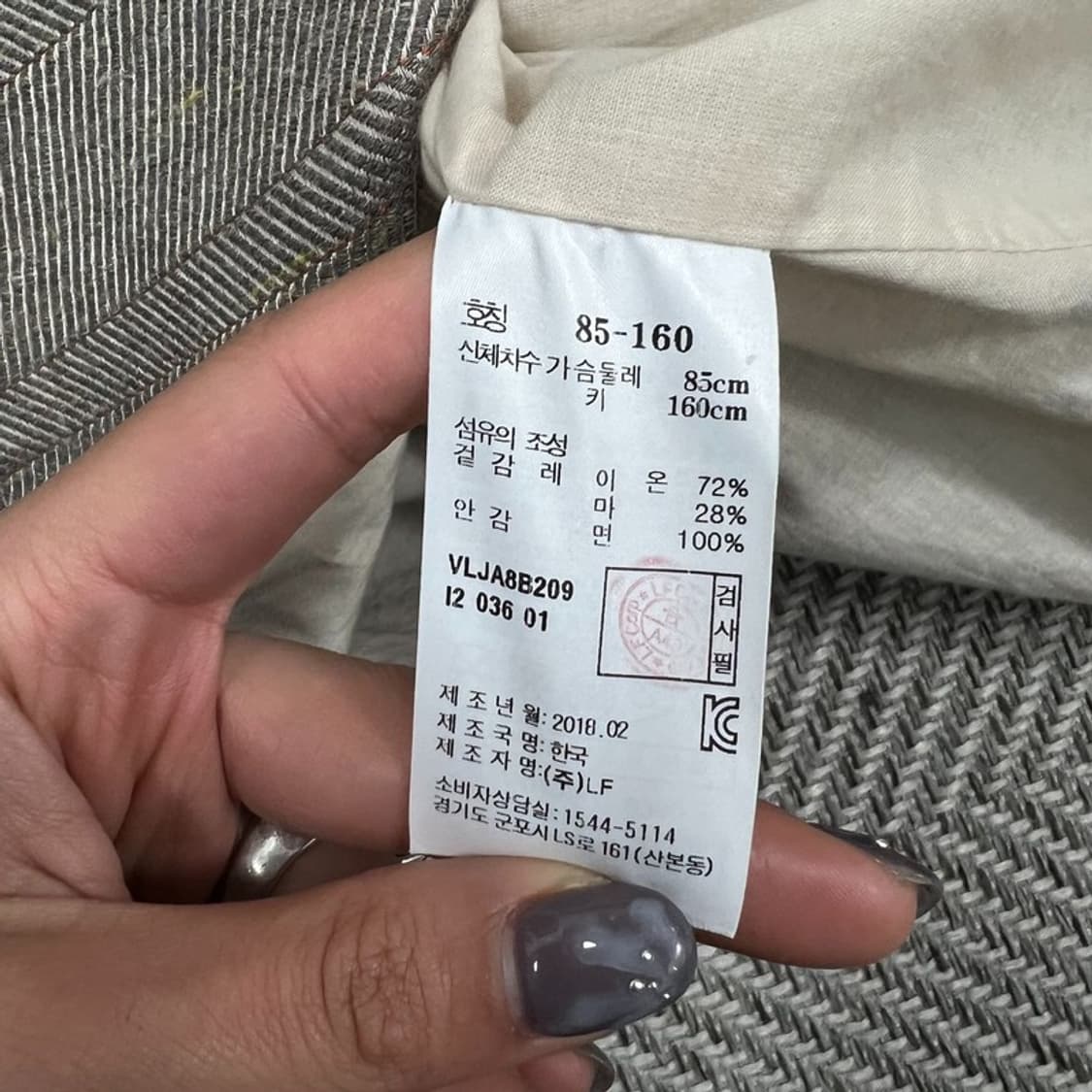 아떼 바네사브루노 체크 블레이저 v0955 상품이미지7