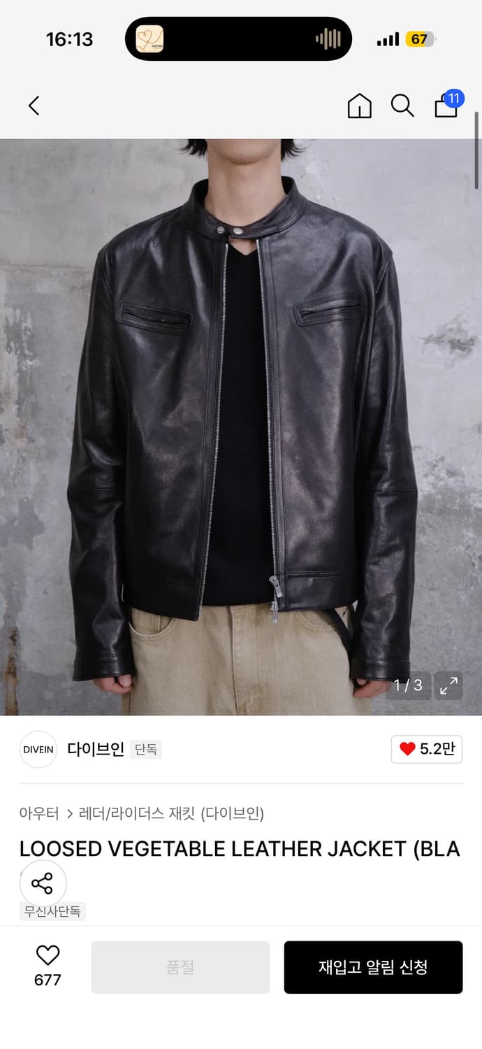 다이브인 루즈드 배지터블 레더자켓 (BLACK) 1사이즈  상품이미지1