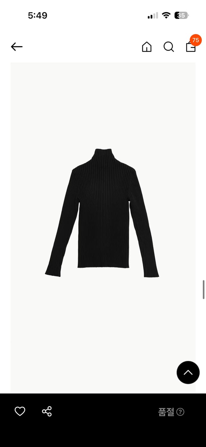 아모멘토 집업 상품이미지4