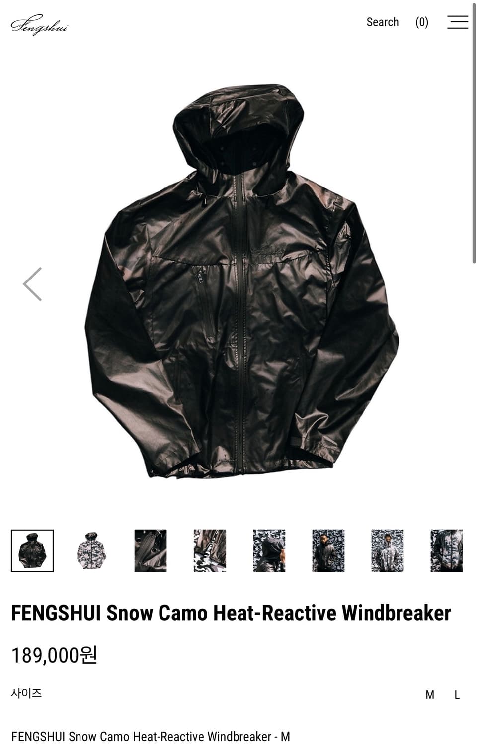 fengshui 펑쉐이 색 변화 자켓 상품이미지1