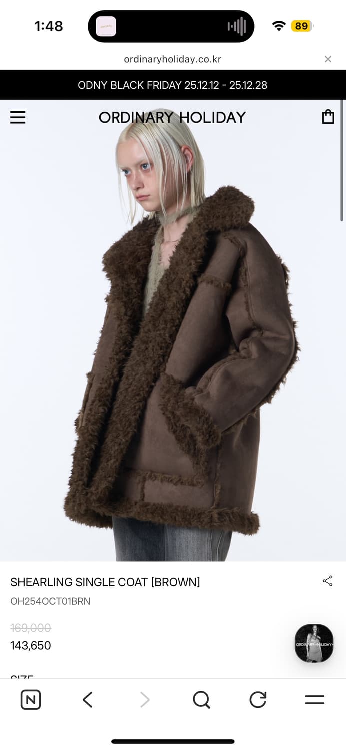 오디너리홀리데이 무스탕 상품이미지1