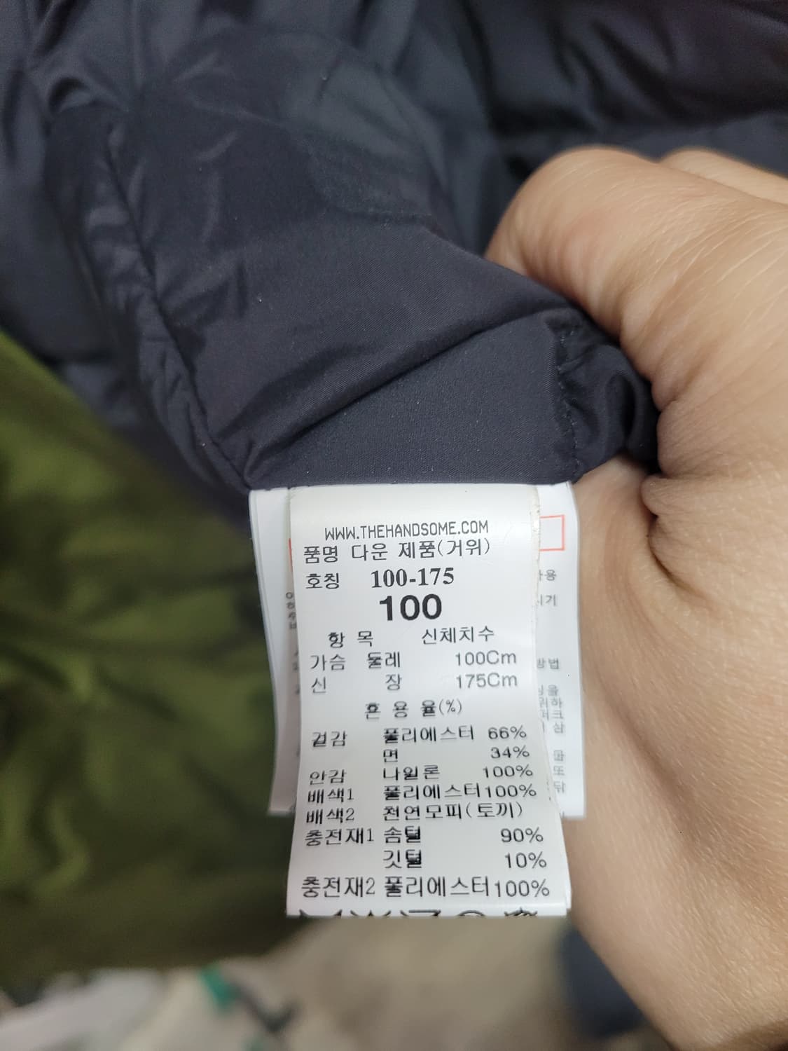 System 시스템 롱 야상 거위털 패딩 (새상품) 상품이미지9