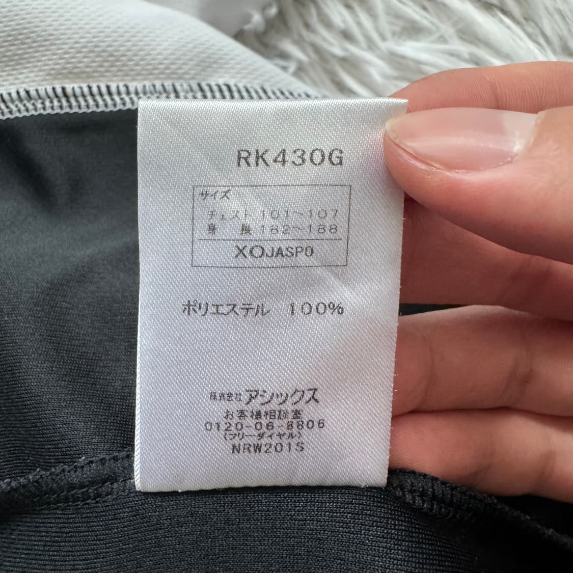 RAWLINGS 일본빈티지 기능성 나시 슬리브리스 기능성반팔 XL 105 상품이미지8