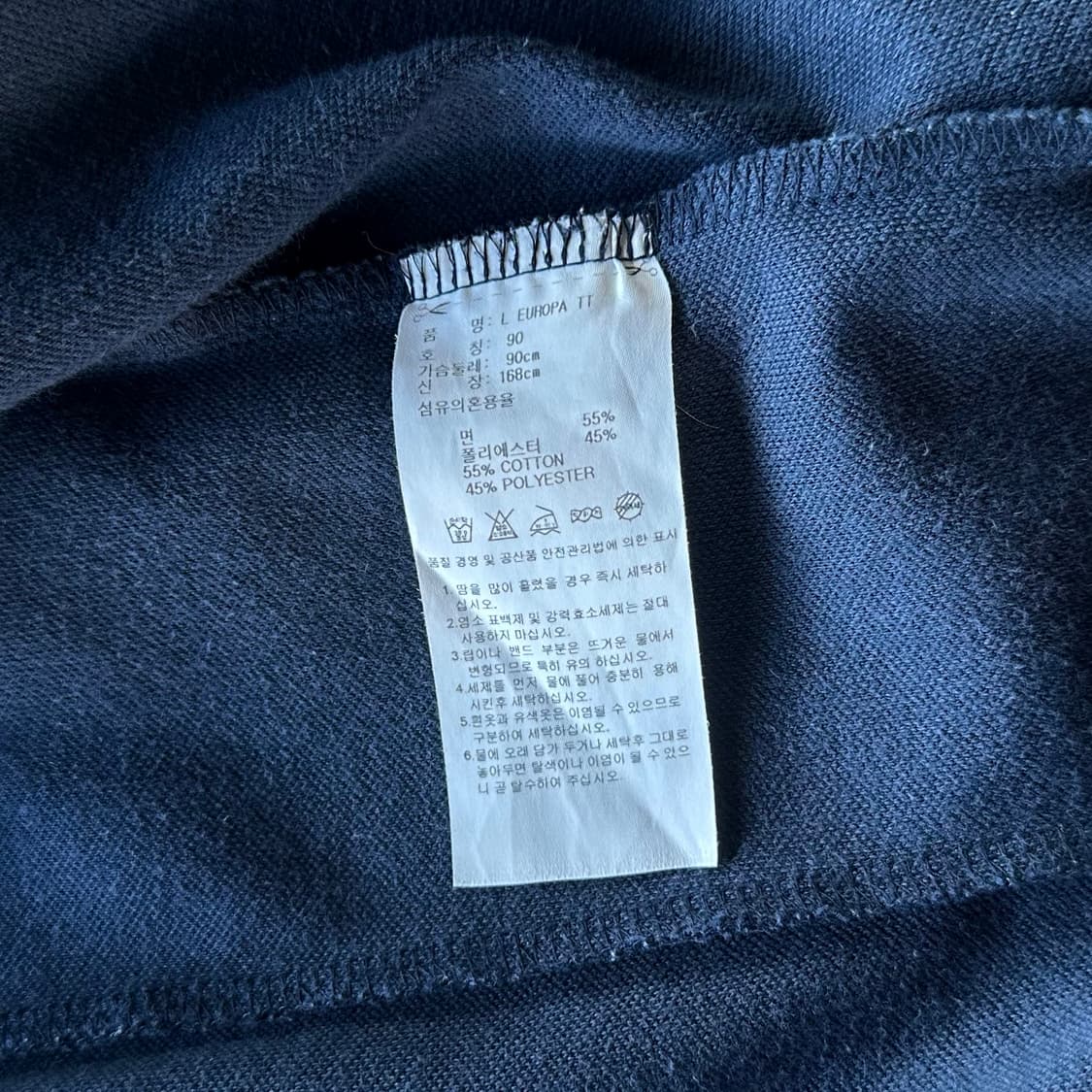 [S]아디다스 유로파 네이비 트랙탑 져지 상품이미지6