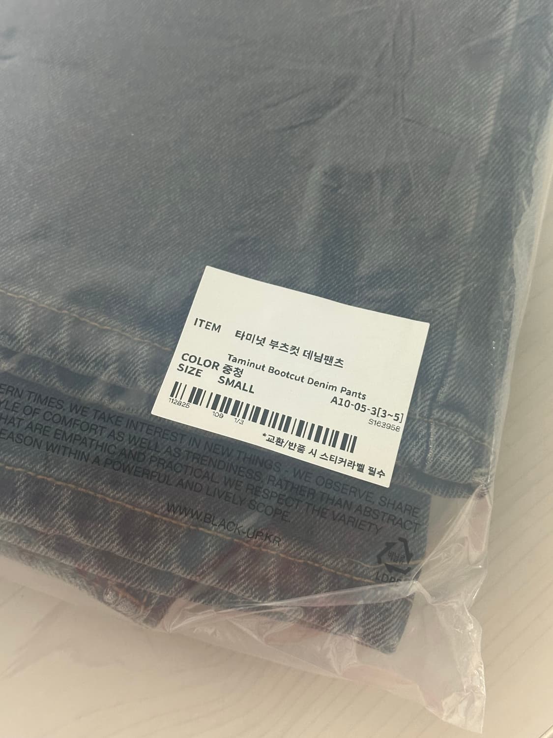 블랙업 타미넛 부츠컷 데님팬츠 중청 s 상품이미지2