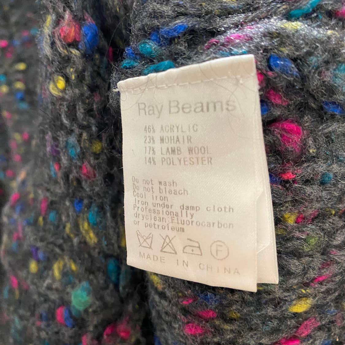 빔스 모헤어 트윙클 팝 니트 상품이미지6