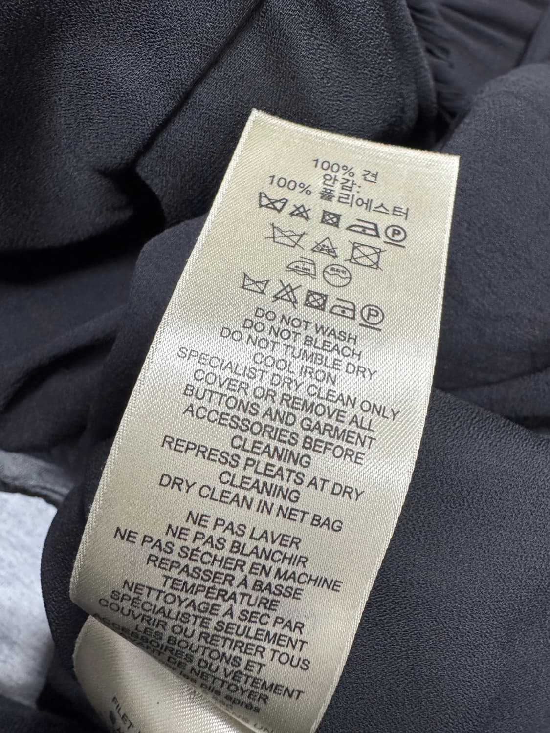 버버리 실크 상품이미지4