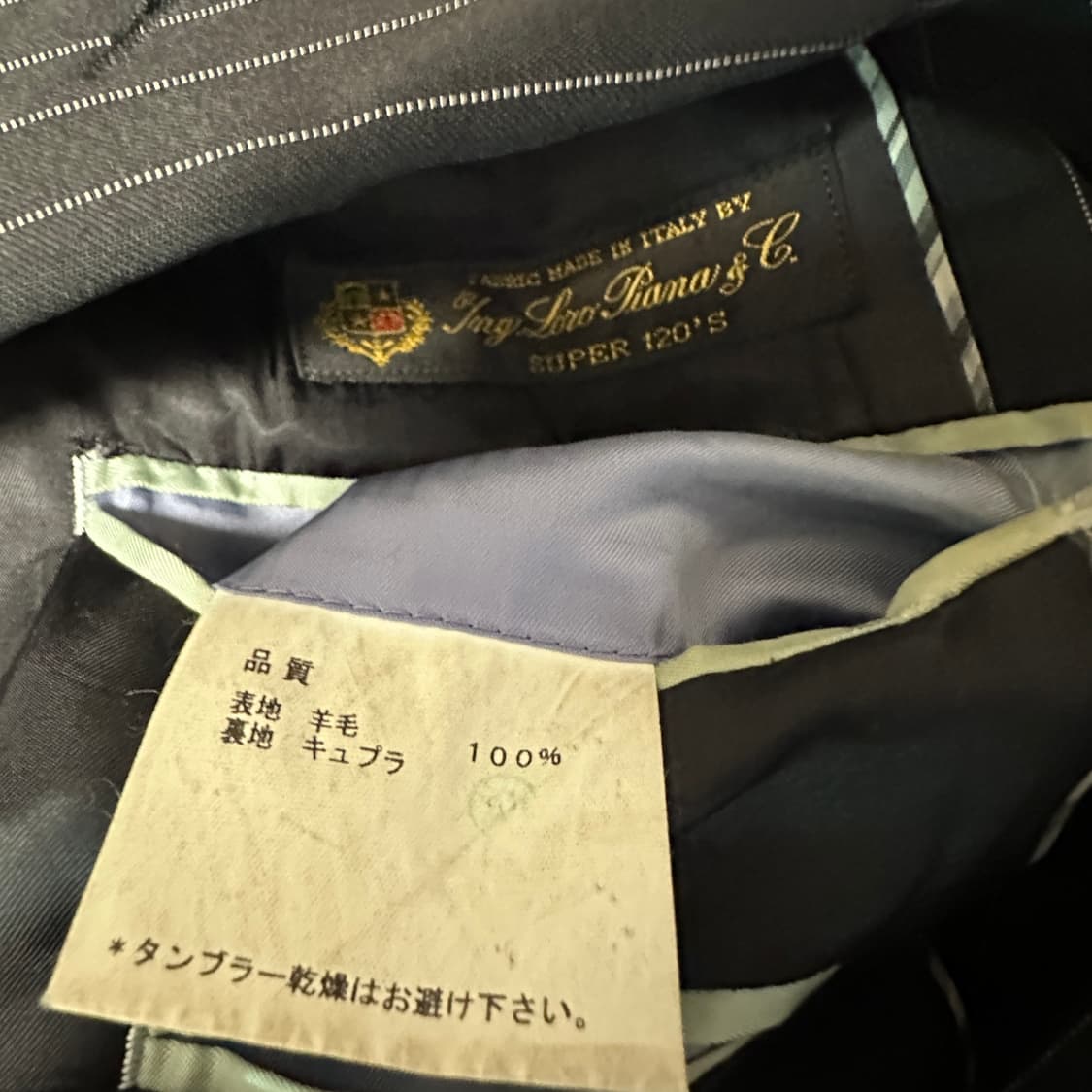 PAUL SMITH X LOLO PIANA japan made suit 상품이미지4