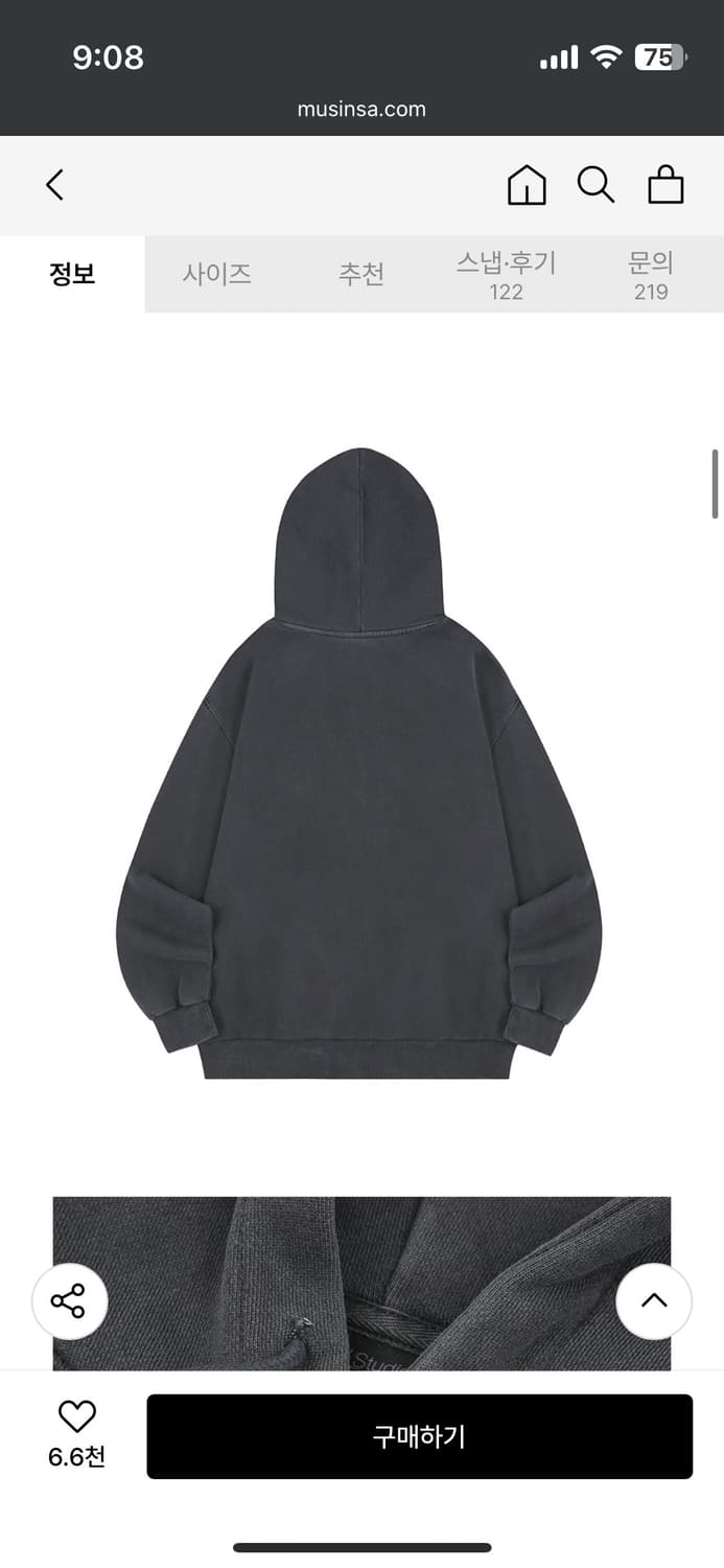 오드스튜디오 피그먼트 데미지 후드 상품이미지2