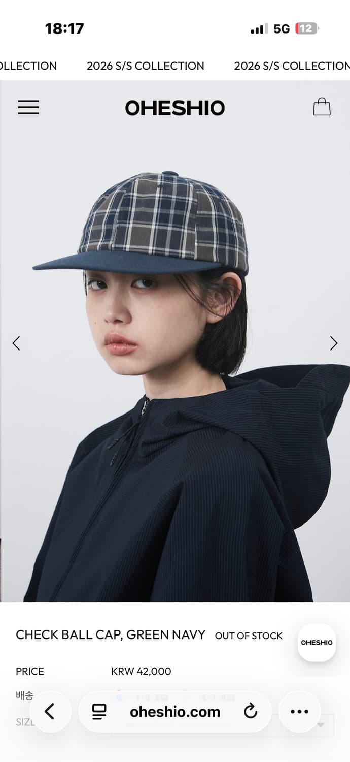 오헤시오 CHECK BALL CAP GREEN NAVY 상품이미지1