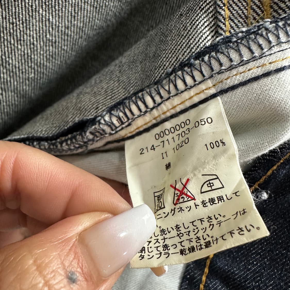 타미힐피거 페인팅 백포인트 데님팬츠34-36 상품이미지6