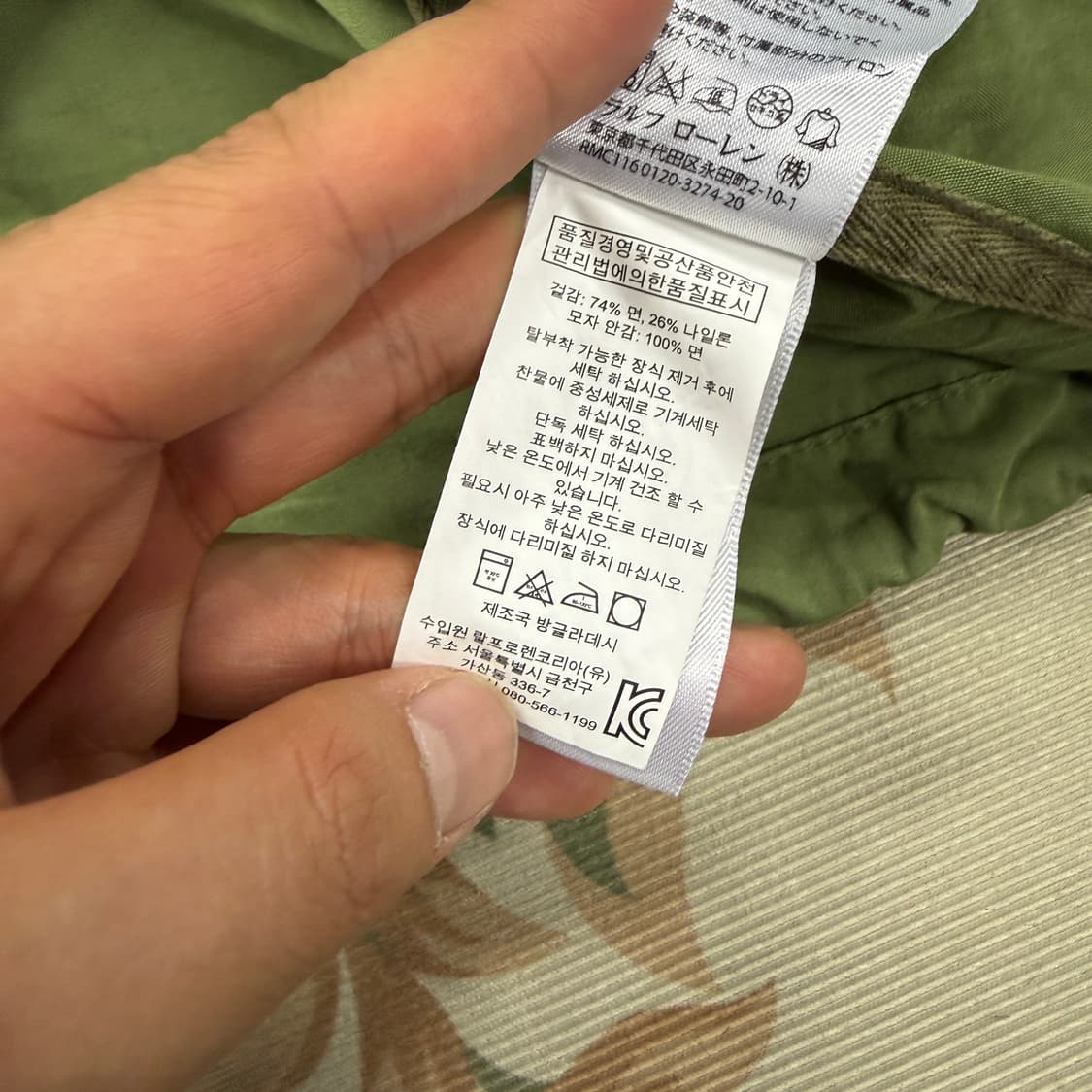 (M)폴로 데님앤서플라이 M-65필드자켓 상품이미지4