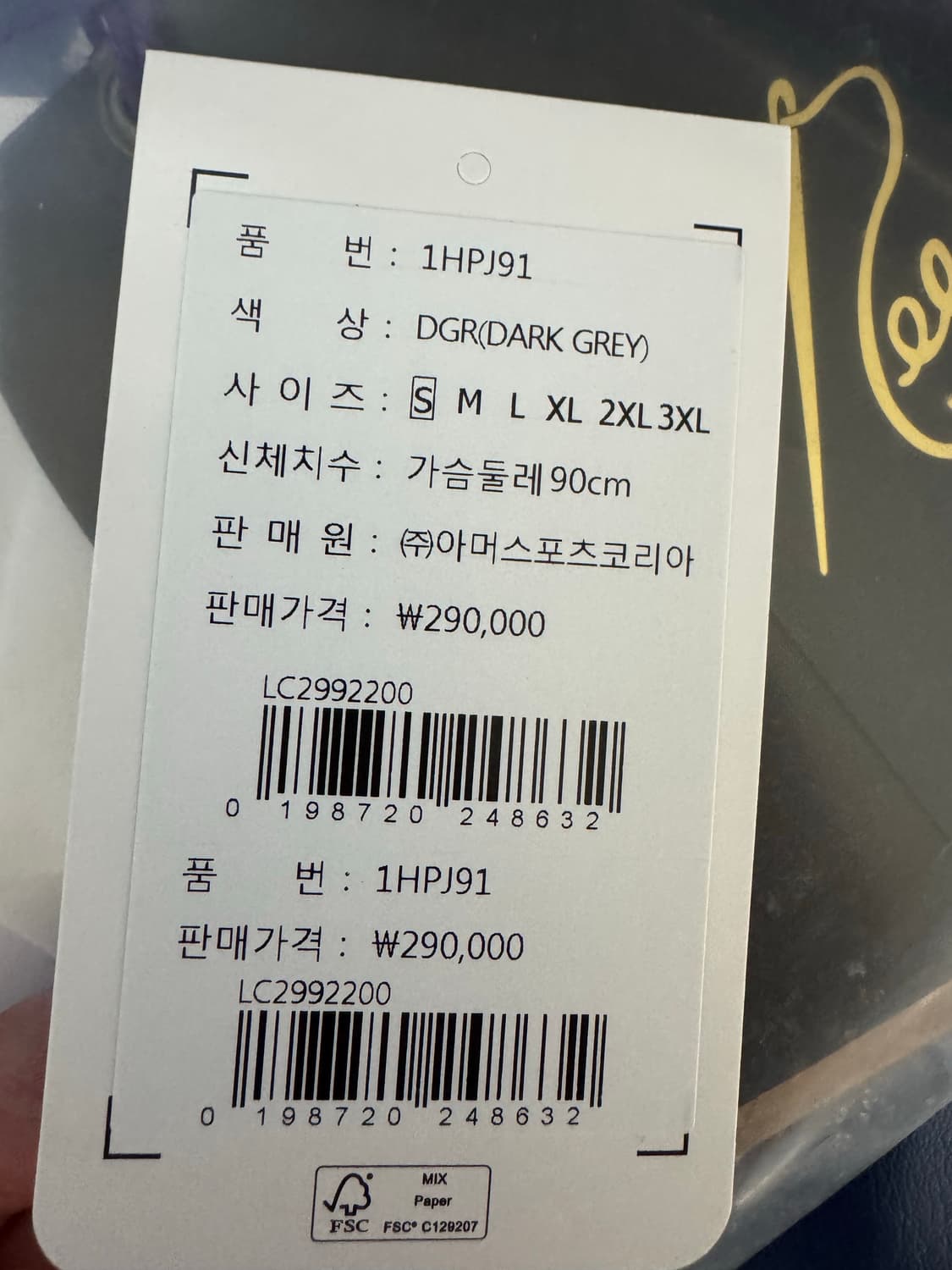 살로몬 모디세이 패딩 자켓 블랙 S 상품이미지2